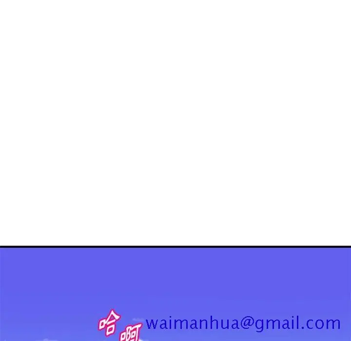漫画《女大生录影中》第24章第61张图