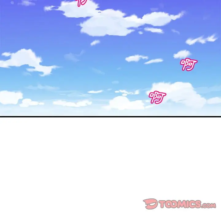 漫画《女大生录影中》第24章第62张图