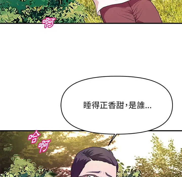 漫画《女大生录影中》第24章第64张图