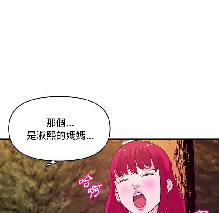 漫画《女大生录影中》第24章第69张图