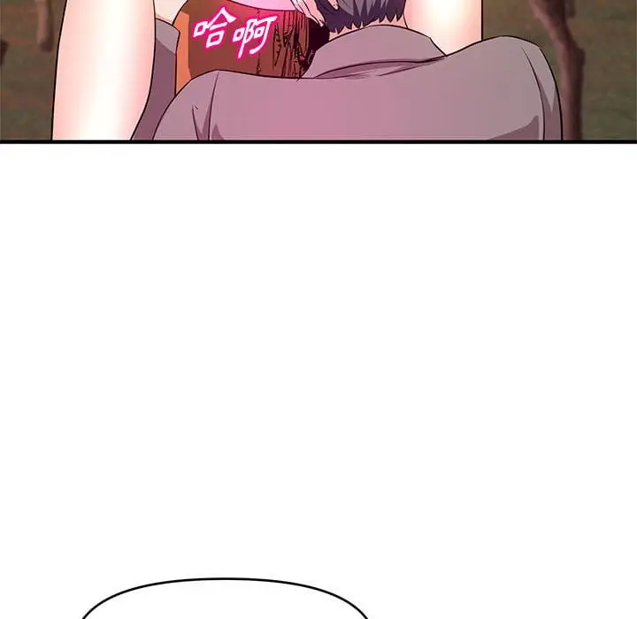 漫画《女大生录影中》第24章第77张图