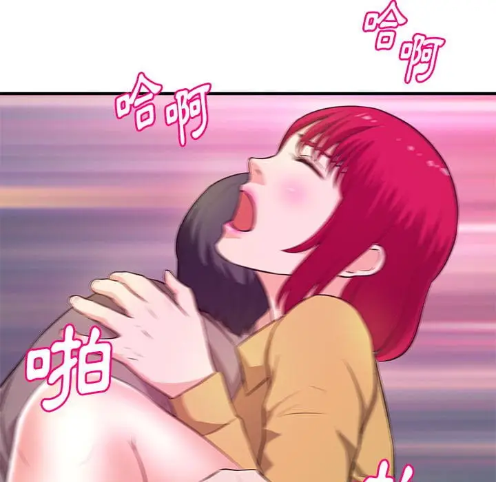 漫画《女大生录影中》第24章第83张图