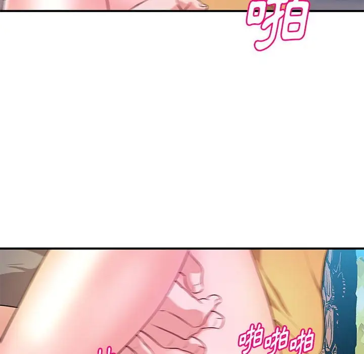 漫画《女大生录影中》第24章第84张图
