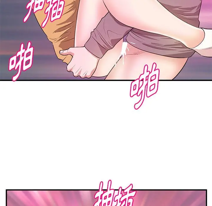 漫画《女大生录影中》第24章第89张图