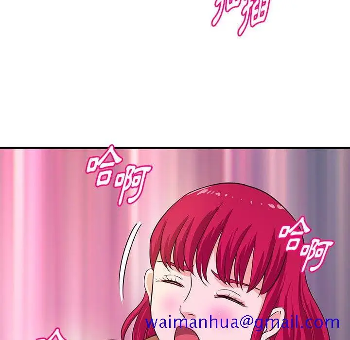 漫画《女大生录影中》第24章第91张图