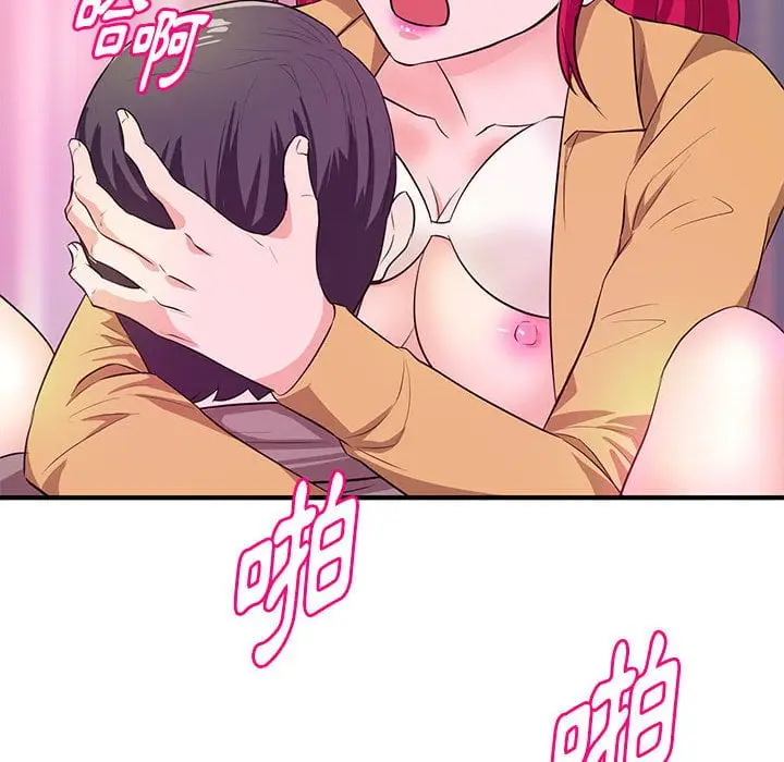漫画《女大生录影中》第24章第92张图