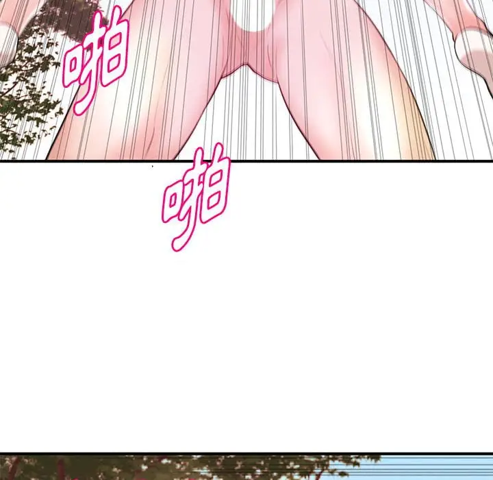 漫画《女大生录影中》第24章第94张图