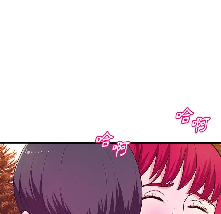 漫画《女大生录影中》第24章第98张图