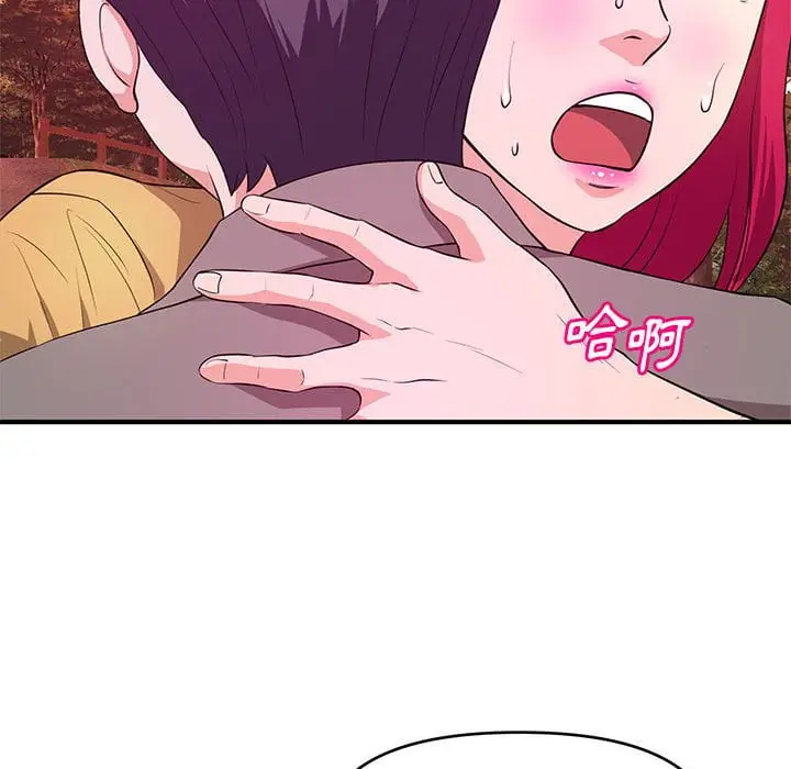 漫画《女大生录影中》第24章第99张图