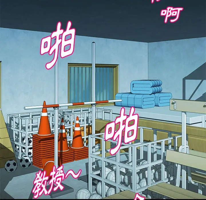 漫画《女大生录影中》第16章第10张图