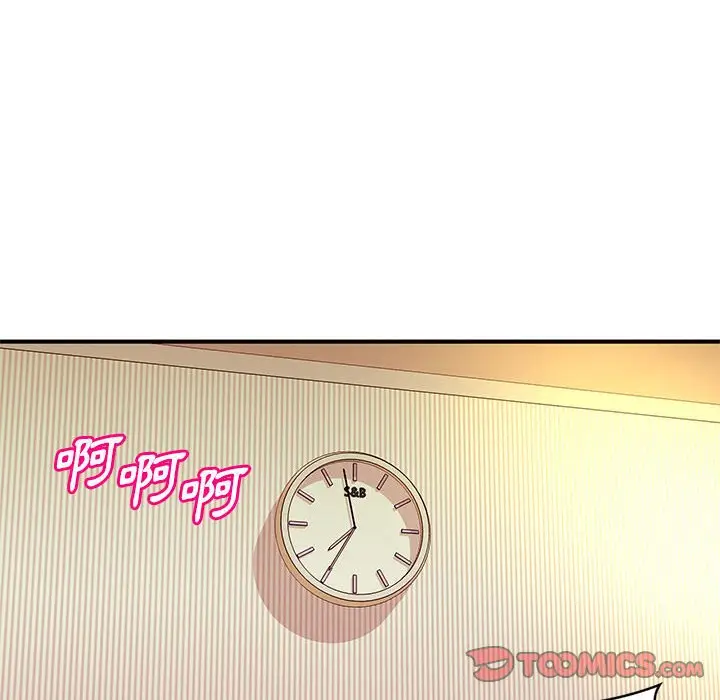 漫画《女大生录影中》第16章第102张图