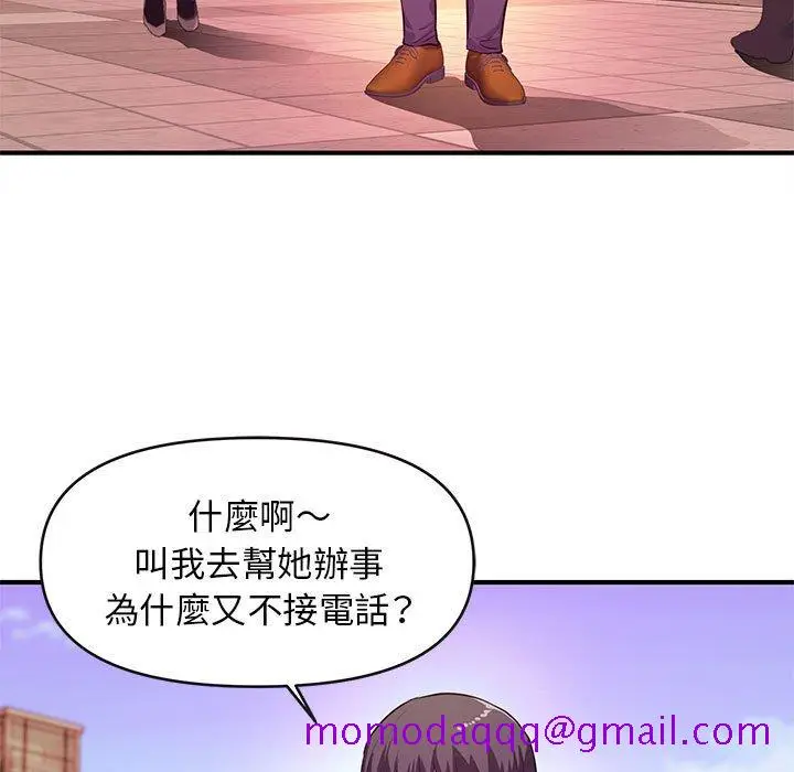 漫画《女大生录影中》第16章第16张图