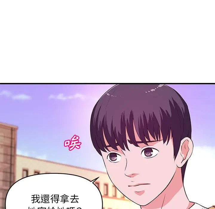 漫画《女大生录影中》第16章第18张图