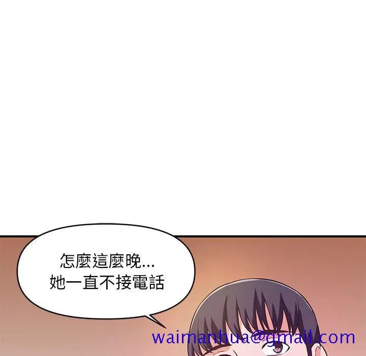 漫画《女大生录影中》第16章第31张图