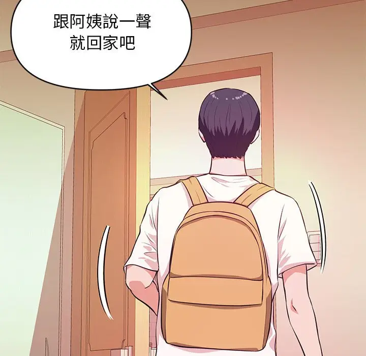 漫画《女大生录影中》第16章第33张图