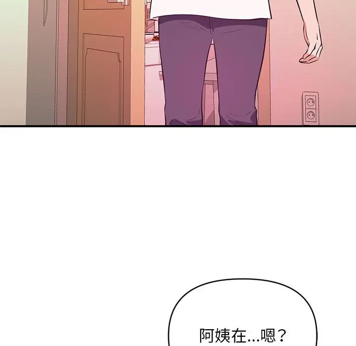 漫画《女大生录影中》第16章第34张图