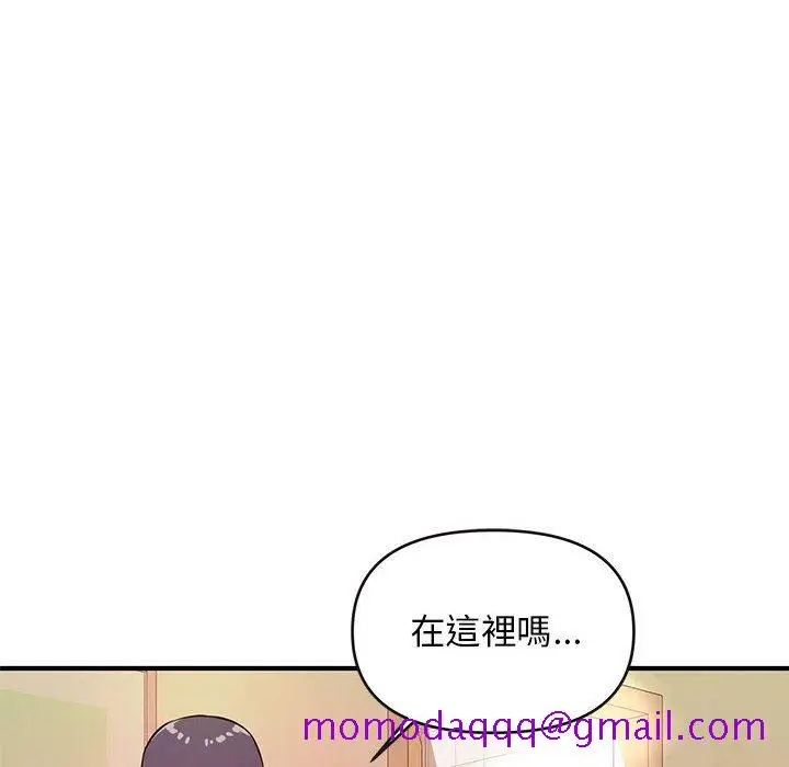 漫画《女大生录影中》第16章第36张图