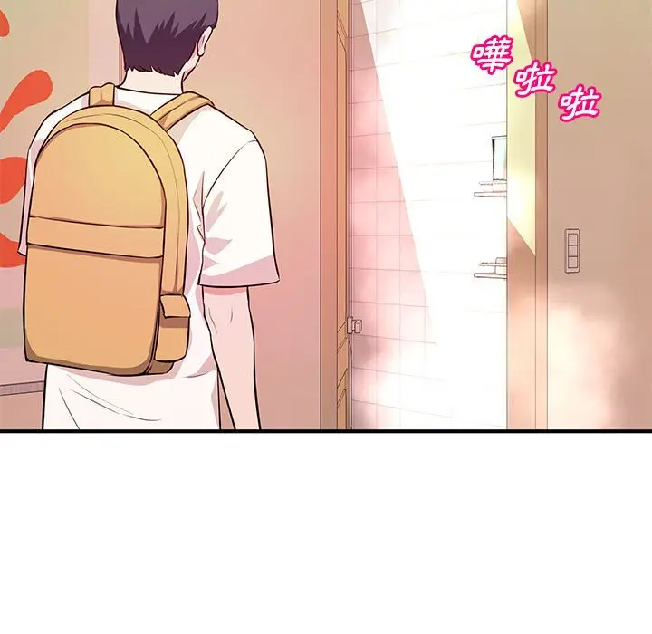 漫画《女大生录影中》第16章第37张图
