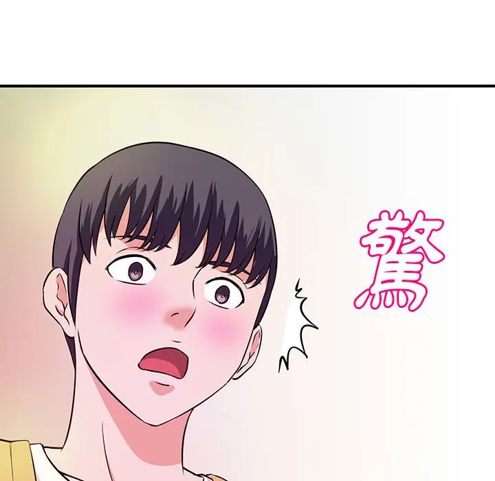漫画《女大生录影中》第16章第38张图