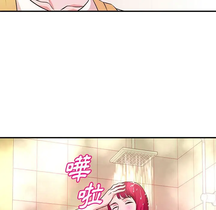 漫画《女大生录影中》第16章第39张图