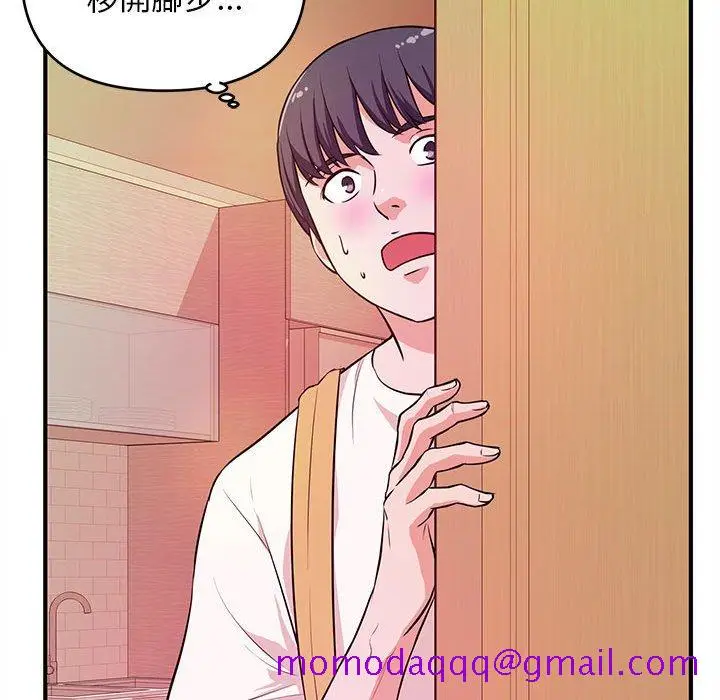 漫画《女大生录影中》第16章第46张图