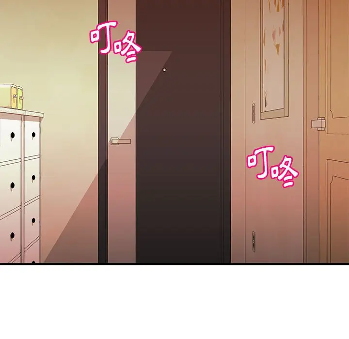 漫画《女大生录影中》第16章第48张图