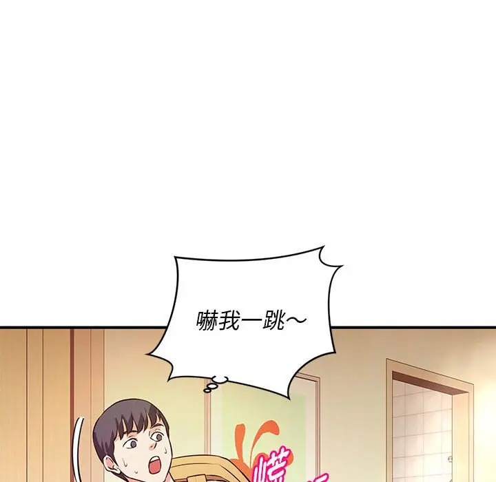 漫画《女大生录影中》第16章第49张图