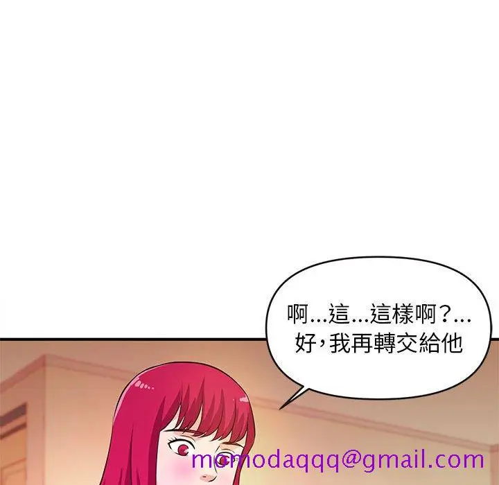 漫画《女大生录影中》第16章第56张图