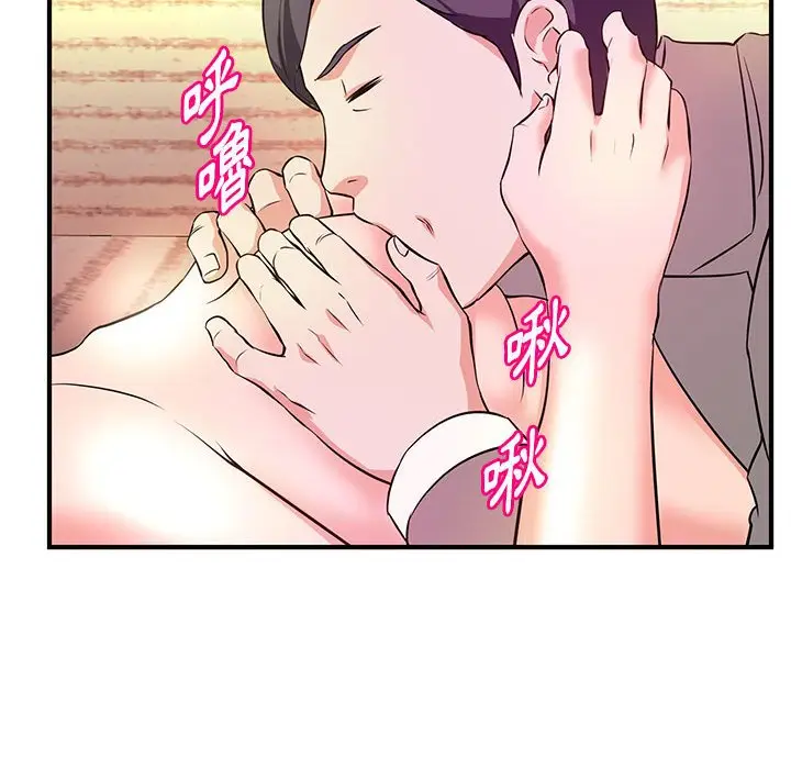 漫画《女大生录影中》第16章第75张图