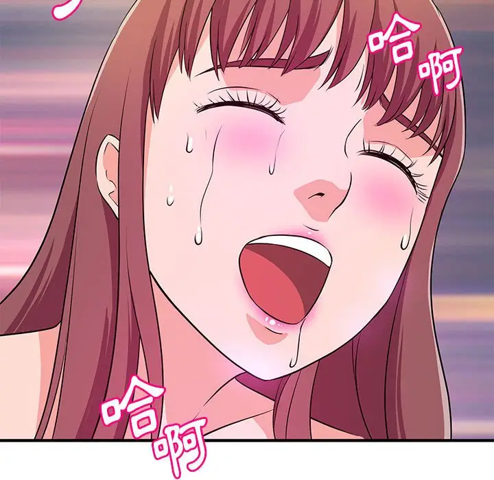 漫画《女大生录影中》第16章第8张图