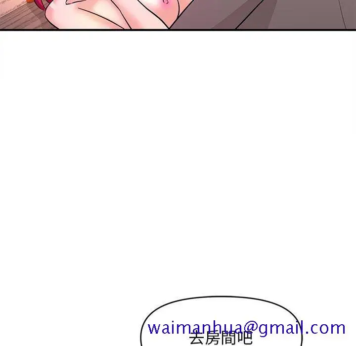 漫画《女大生录影中》第16章第81张图