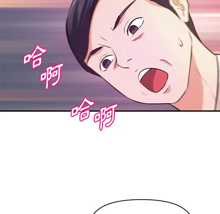 漫画《女大生录影中》第16章第89张图
