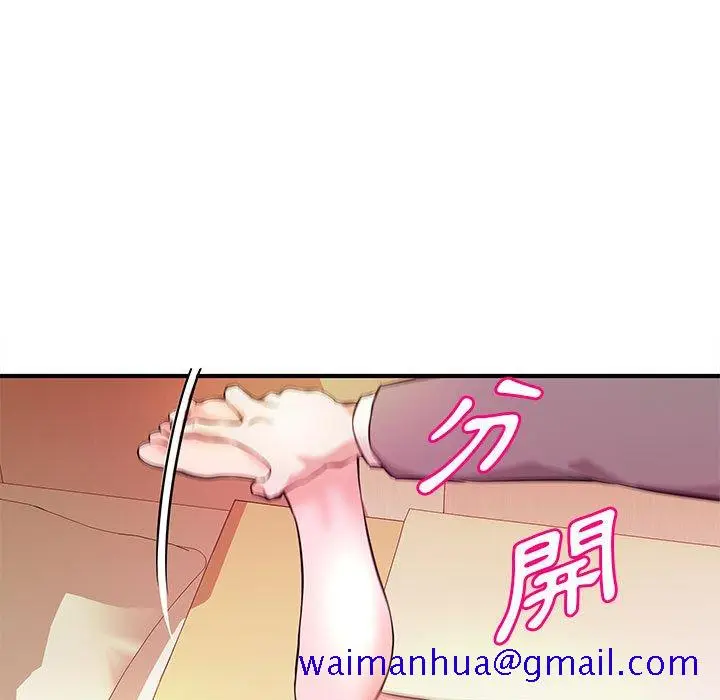 漫画《女大生录影中》第16章第91张图