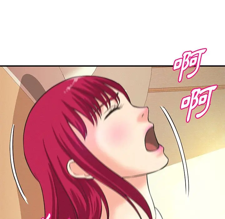 漫画《女大生录影中》第16章第95张图