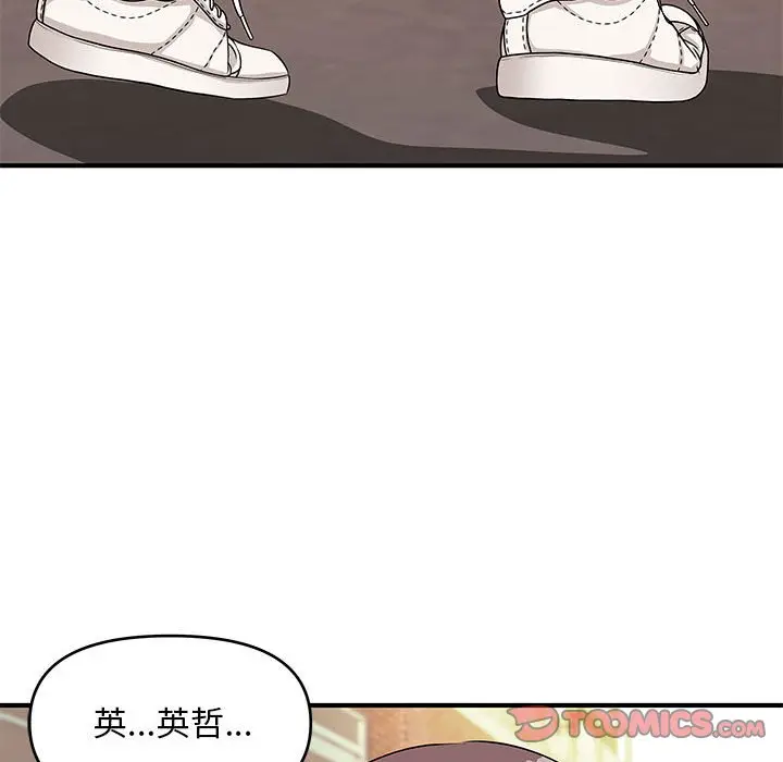 漫画《女大生录影中》第28章第102张图