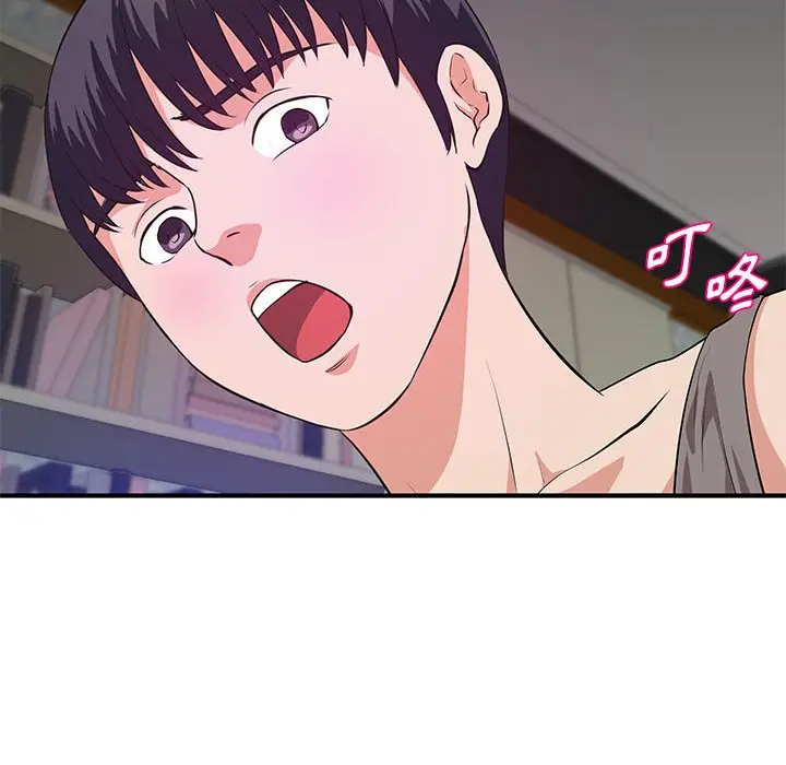 漫画《女大生录影中》第28章第109张图