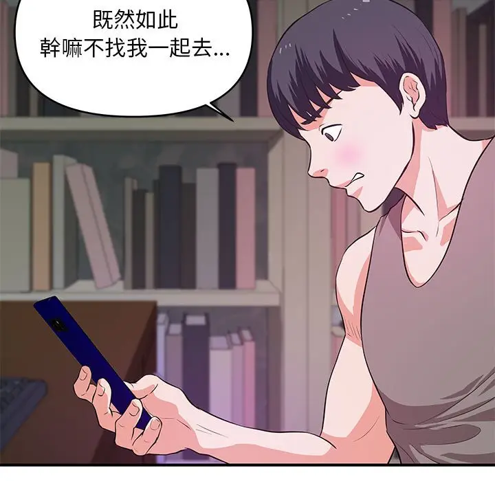 漫画《女大生录影中》第28章第112张图