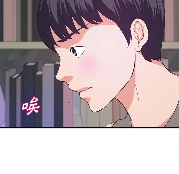 漫画《女大生录影中》第28章第114张图