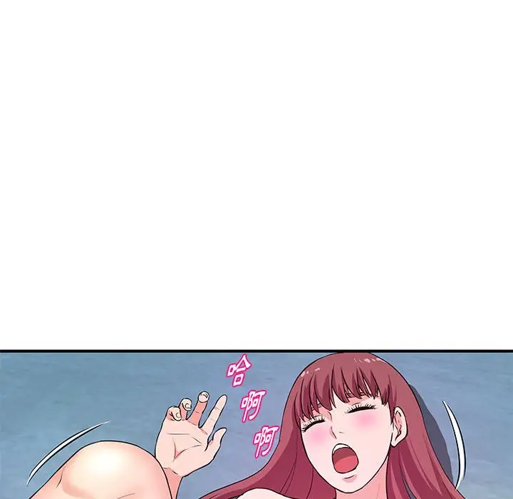 漫画《女大生录影中》第28章第14张图