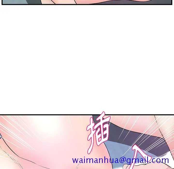 漫画《女大生录影中》第28章第21张图