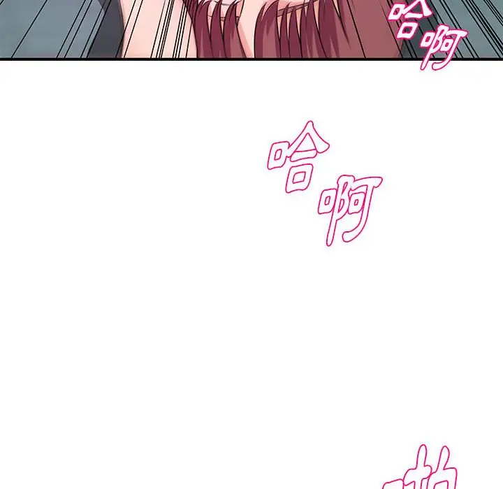 漫画《女大生录影中》第28章第29张图