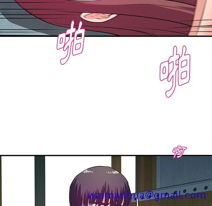 漫画《女大生录影中》第28章第31张图