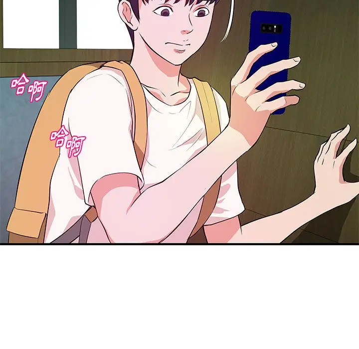 漫画《女大生录影中》第28章第32张图