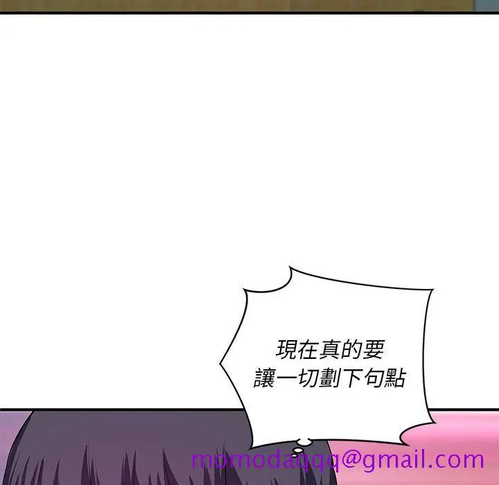漫画《女大生录影中》第28章第36张图