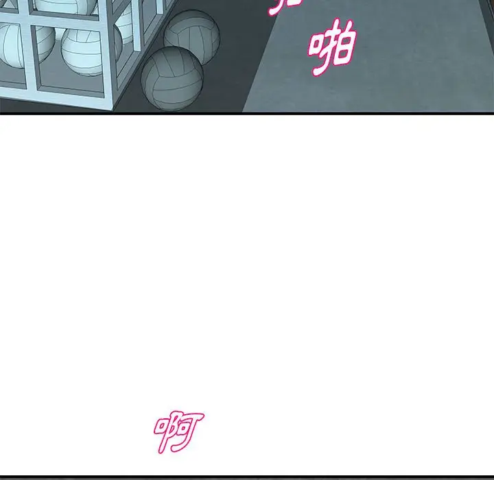 漫画《女大生录影中》第28章第39张图
