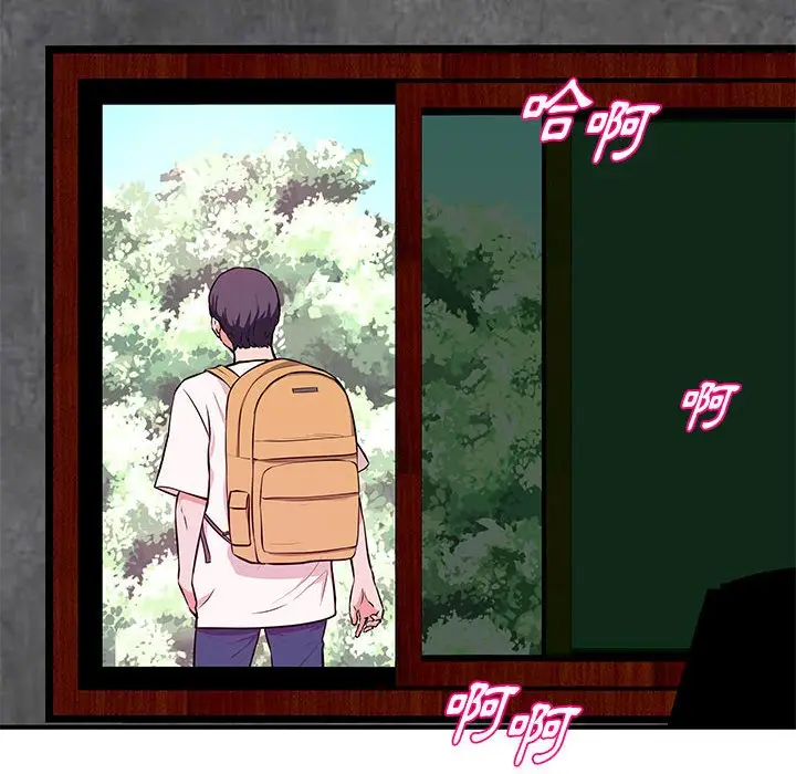 漫画《女大生录影中》第28章第40张图