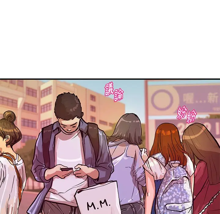 漫画《女大生录影中》第28章第45张图