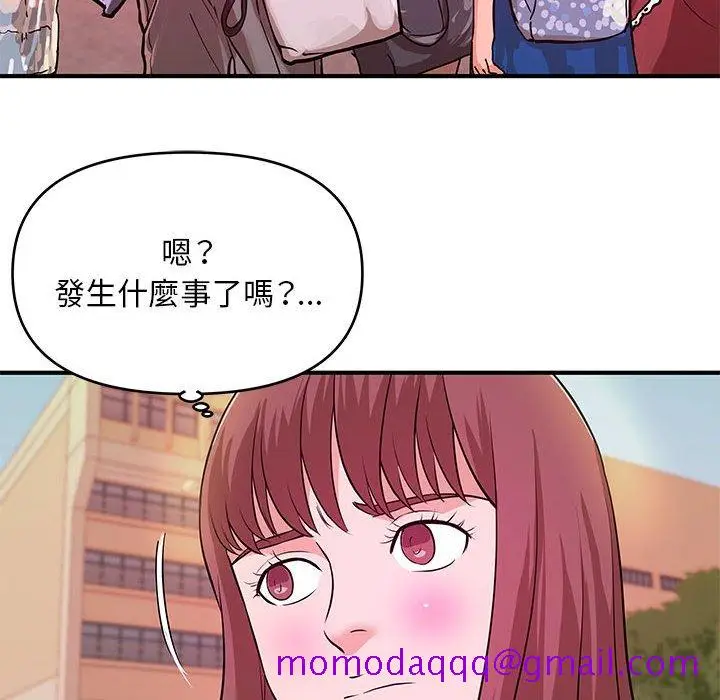 漫画《女大生录影中》第28章第46张图