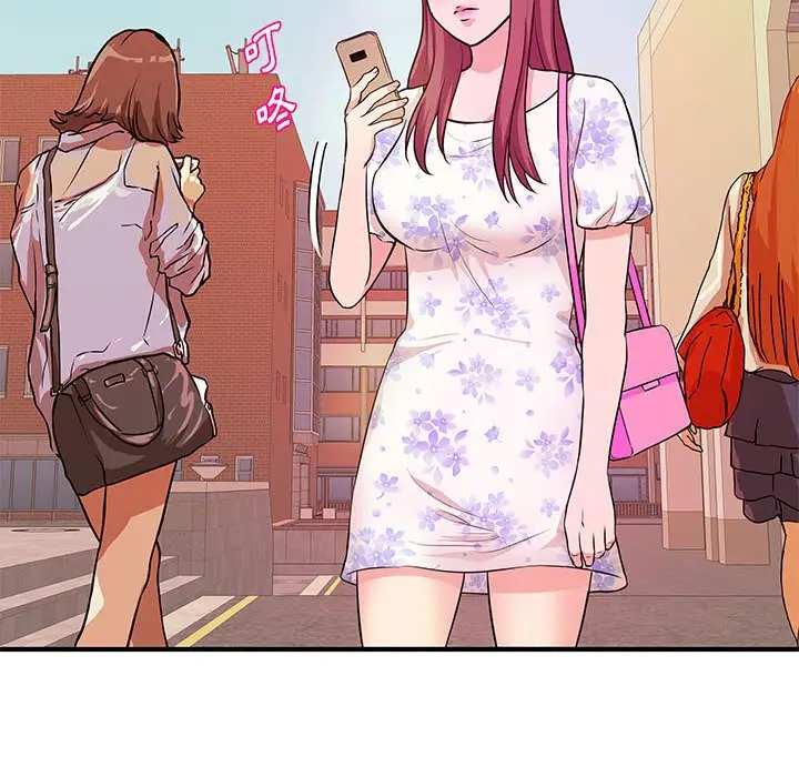 漫画《女大生录影中》第28章第48张图