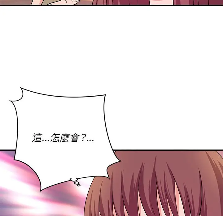 漫画《女大生录影中》第28章第50张图